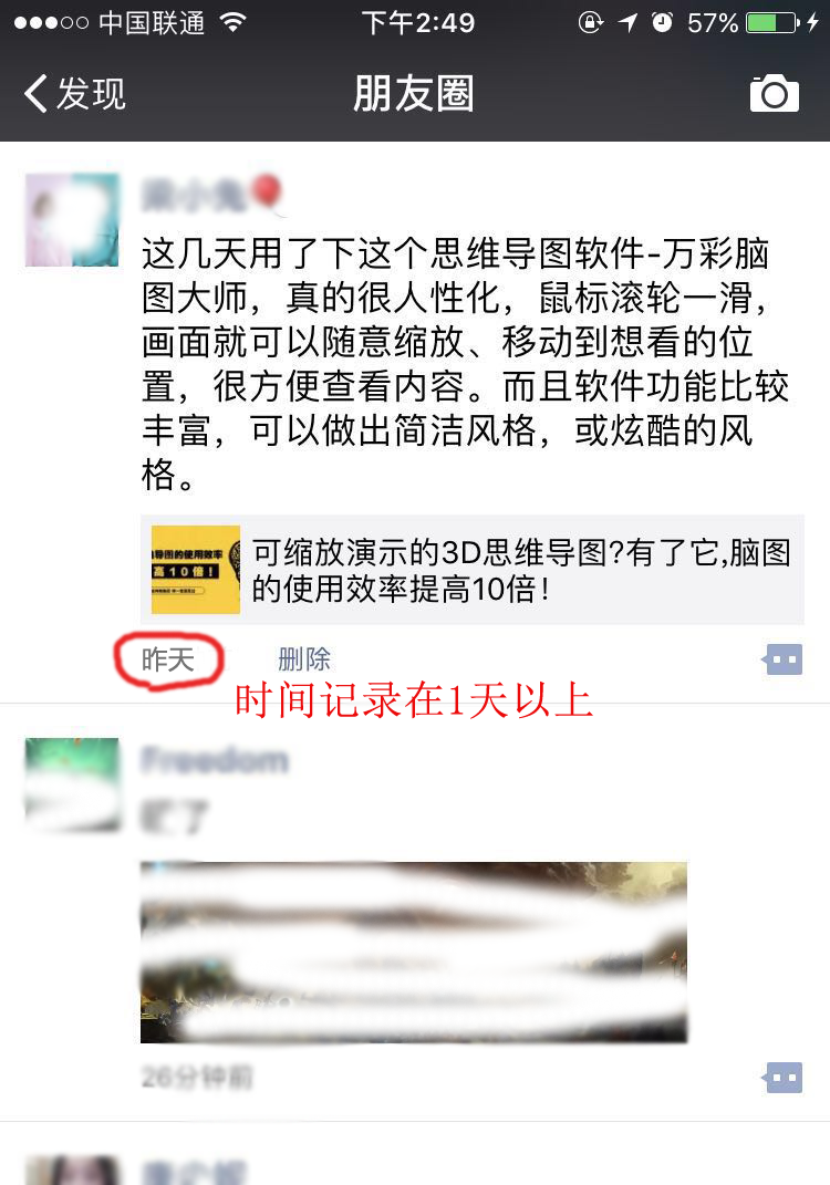 1524899229989012.png wmindmap1.png